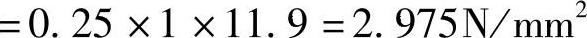 978-7-111-46102-9-Chapter04-590.jpg