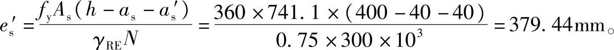 978-7-111-46102-9-Chapter03-725.jpg