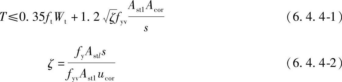978-7-111-46102-9-Chapter04-419.jpg