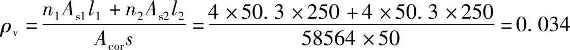 978-7-111-46102-9-Chapter04-842.jpg