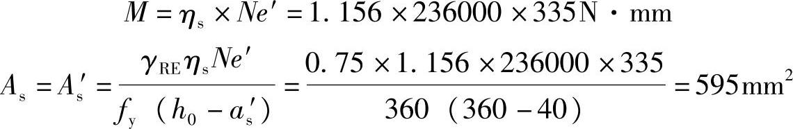 978-7-111-46102-9-Chapter08-21.jpg