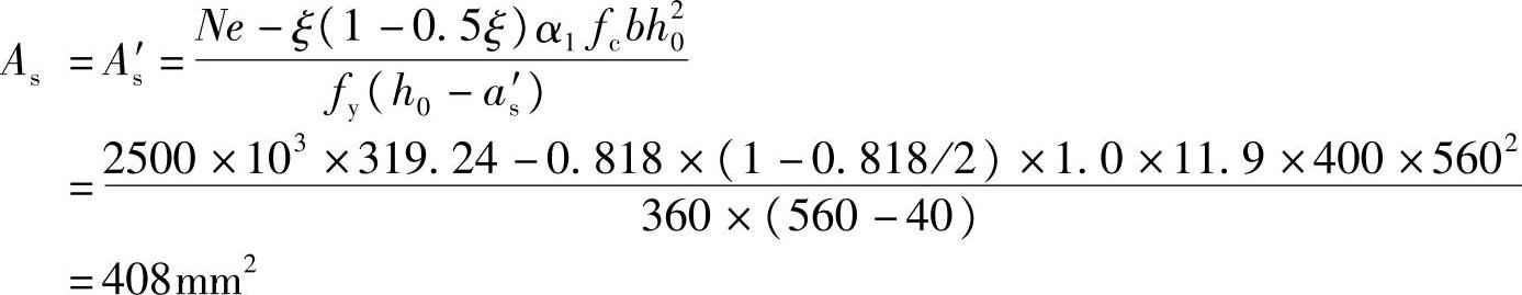978-7-111-46102-9-Chapter03-505.jpg