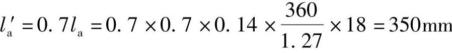 978-7-111-46102-9-Chapter02-56.jpg