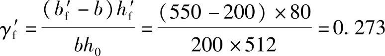 978-7-111-46102-9-Chapter05-204.jpg