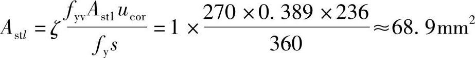 978-7-111-46102-9-Chapter04-495.jpg
