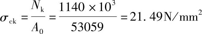 978-7-111-46102-9-Chapter07-100.jpg