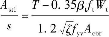 978-7-111-46102-9-Chapter04-575.jpg