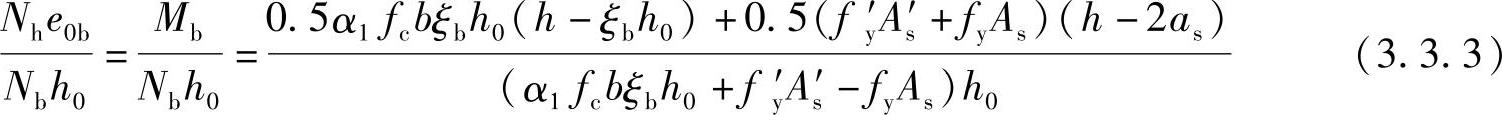 978-7-111-46102-9-Chapter03-424.jpg