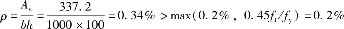 978-7-111-46102-9-Chapter03-140.jpg