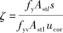 978-7-111-46102-9-Chapter04-484.jpg