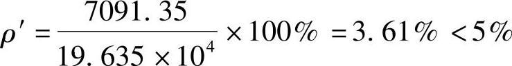 978-7-111-46102-9-Chapter03-402.jpg