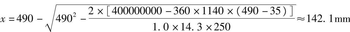 978-7-111-46102-9-Chapter03-100.jpg