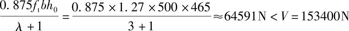978-7-111-46102-9-Chapter04-580.jpg