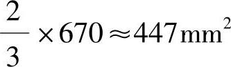 978-7-111-46102-9-Chapter04-410.jpg