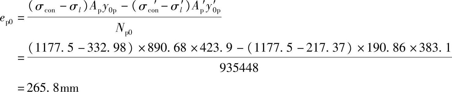 978-7-111-46102-9-Chapter07-102.jpg