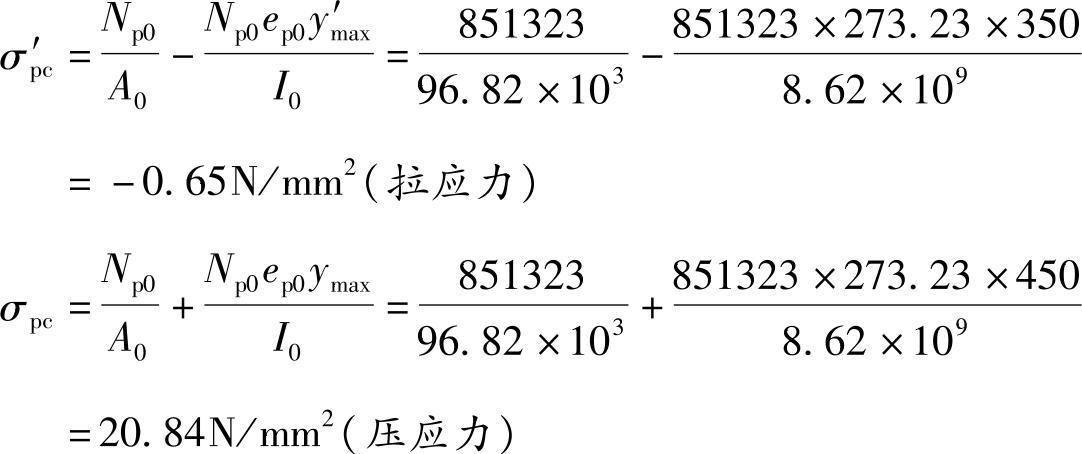 978-7-111-46102-9-Chapter07-36.jpg