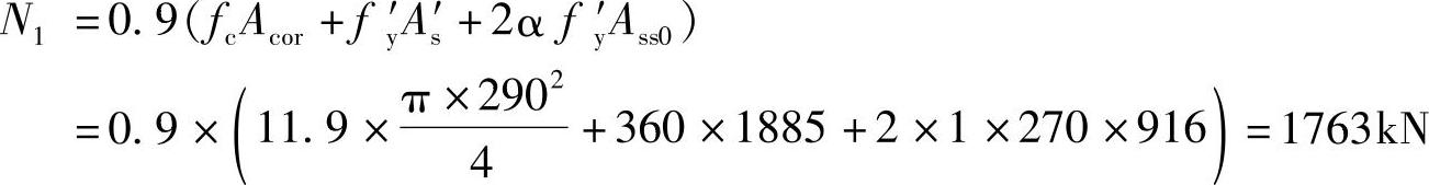 978-7-111-46102-9-Chapter03-411.jpg