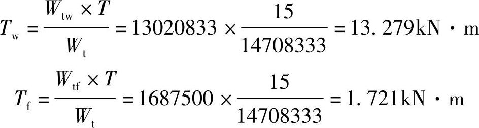 978-7-111-46102-9-Chapter04-352.jpg