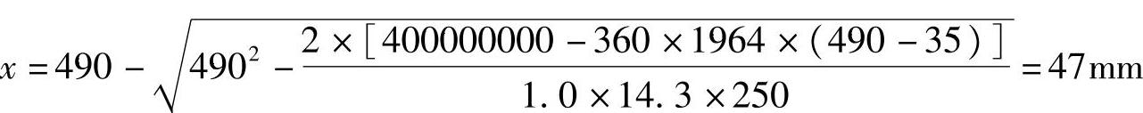 978-7-111-46102-9-Chapter03-115.jpg