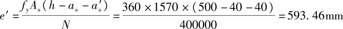 978-7-111-46102-9-Chapter03-533.jpg