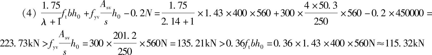 978-7-111-46102-9-Chapter04-286.jpg