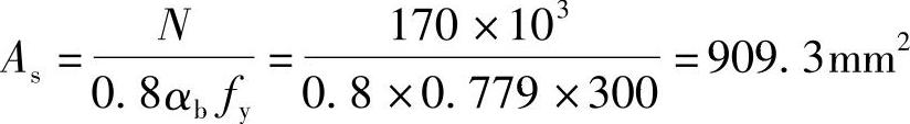 978-7-111-46102-9-Chapter06-587.jpg