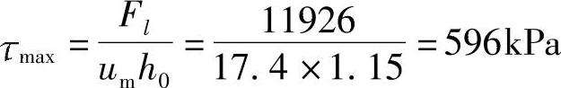 978-7-111-46102-9-Chapter04-792.jpg