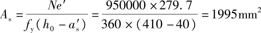 978-7-111-46102-9-Chapter03-795.jpg