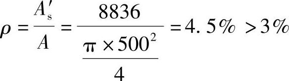 978-7-111-46102-9-Chapter03-406.jpg