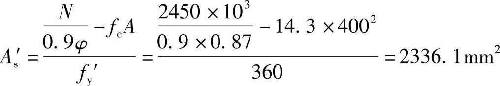 978-7-111-46102-9-Chapter03-353.jpg