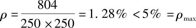 978-7-111-46102-9-Chapter03-363.jpg