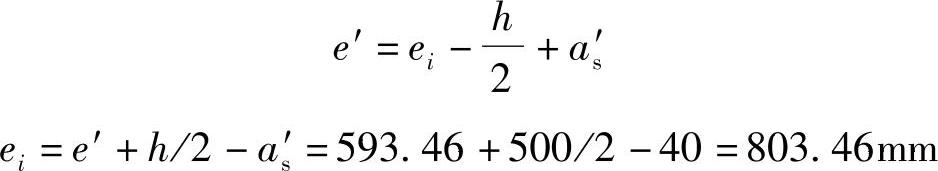 978-7-111-46102-9-Chapter03-587.jpg