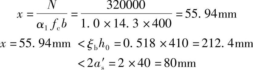 978-7-111-46102-9-Chapter03-470.jpg