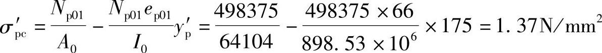 978-7-111-46102-9-Chapter07-29.jpg