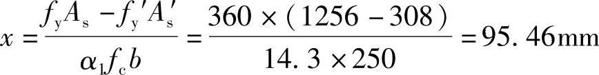 978-7-111-46102-9-Chapter03-130.jpg