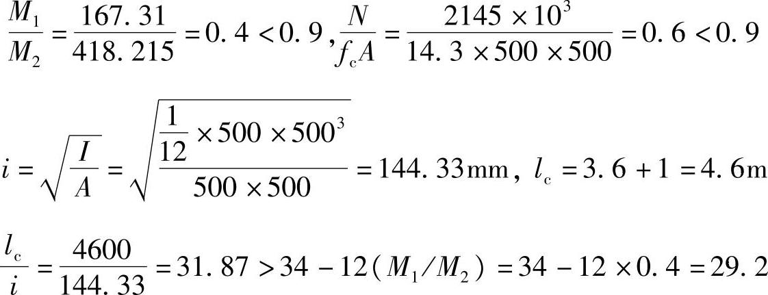 978-7-111-46102-9-Chapter03-654.jpg