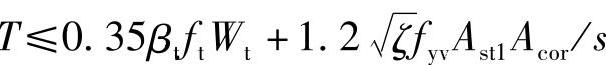 978-7-111-46102-9-Chapter04-584.jpg