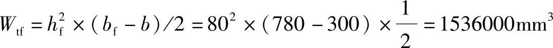 978-7-111-46102-9-Chapter04-357.jpg
