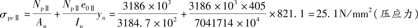 978-7-111-46102-9-Chapter07-41.jpg