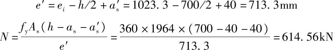 978-7-111-46102-9-Chapter03-561.jpg