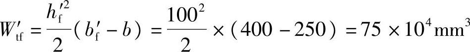 978-7-111-46102-9-Chapter04-588.jpg