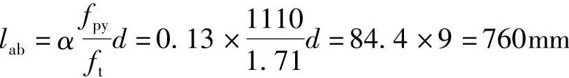 978-7-111-46102-9-Chapter02-20.jpg