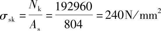 978-7-111-46102-9-Chapter05-70.jpg