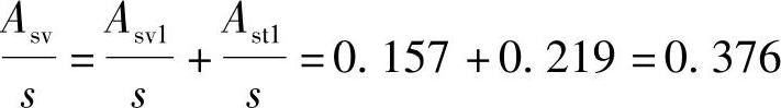 978-7-111-46102-9-Chapter04-600.jpg