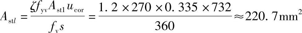 978-7-111-46102-9-Chapter04-558.jpg