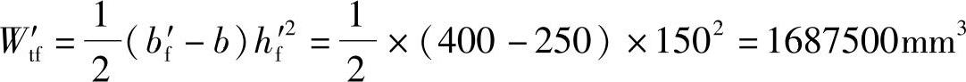 978-7-111-46102-9-Chapter04-610.jpg