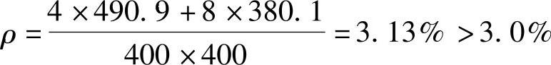 978-7-111-46102-9-Chapter06-291.jpg