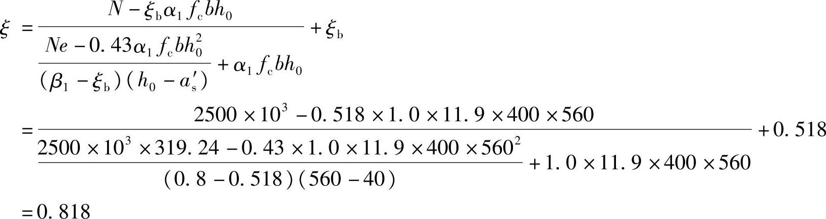 978-7-111-46102-9-Chapter03-502.jpg