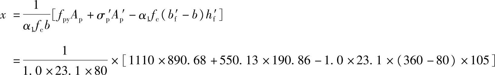978-7-111-46102-9-Chapter07-131.jpg