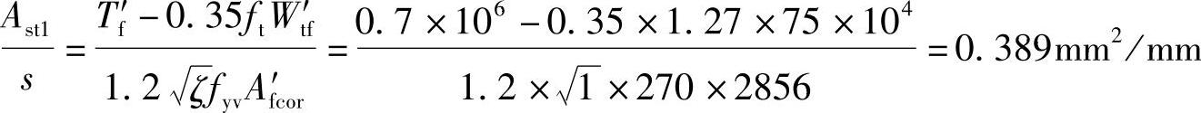 978-7-111-46102-9-Chapter04-493.jpg